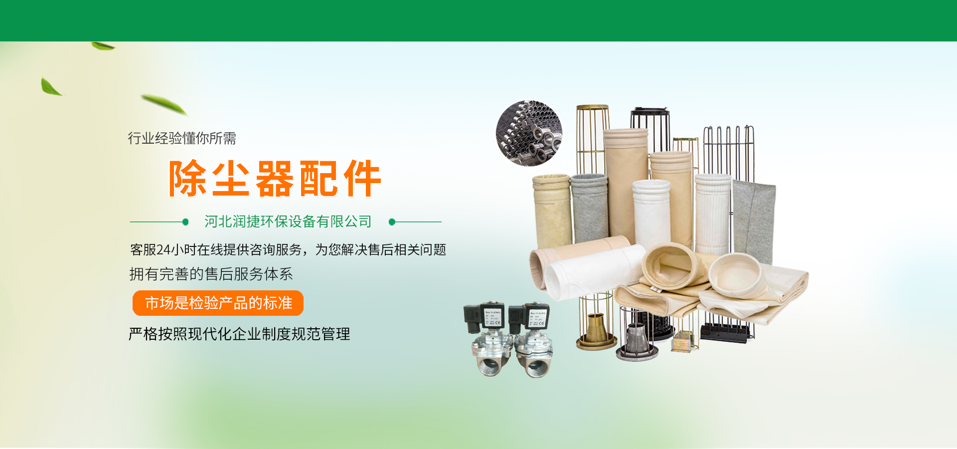 濟(jì)寧安屹工貿(mào)有限公司